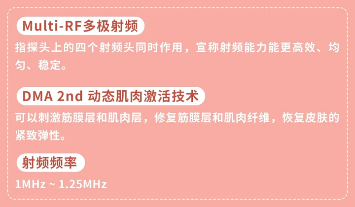 网红家用美容仪真的有效吗？2个多月的跟踪实测结果来了
