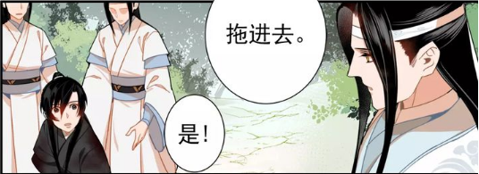 魔道漫画：魏无羡骑驴变小短腿，重生后身高“缩水”，娇小又可爱