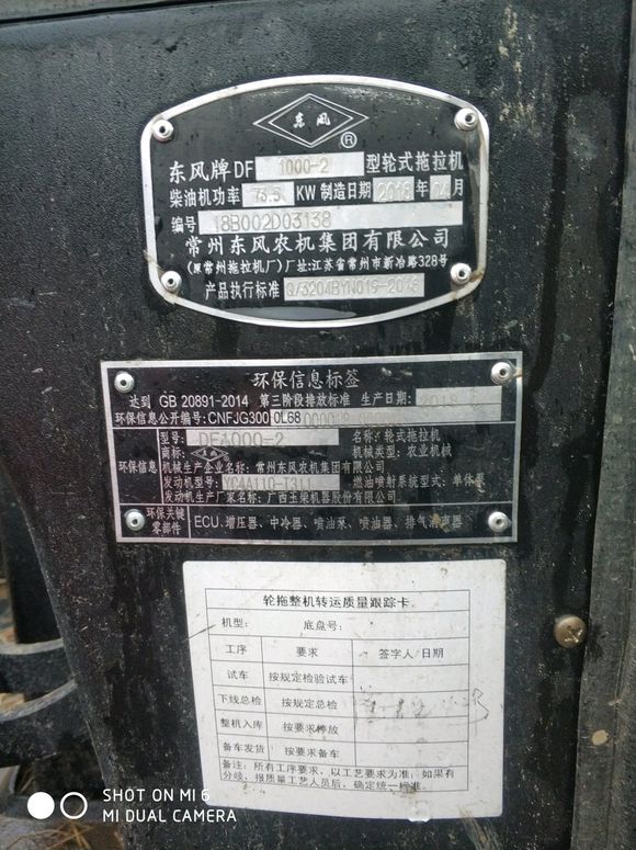 這臺半成新的東風(fēng)拖拉機(jī)，該值多少錢？玩農(nóng)機(jī)農(nóng)民朋友都來看看吧