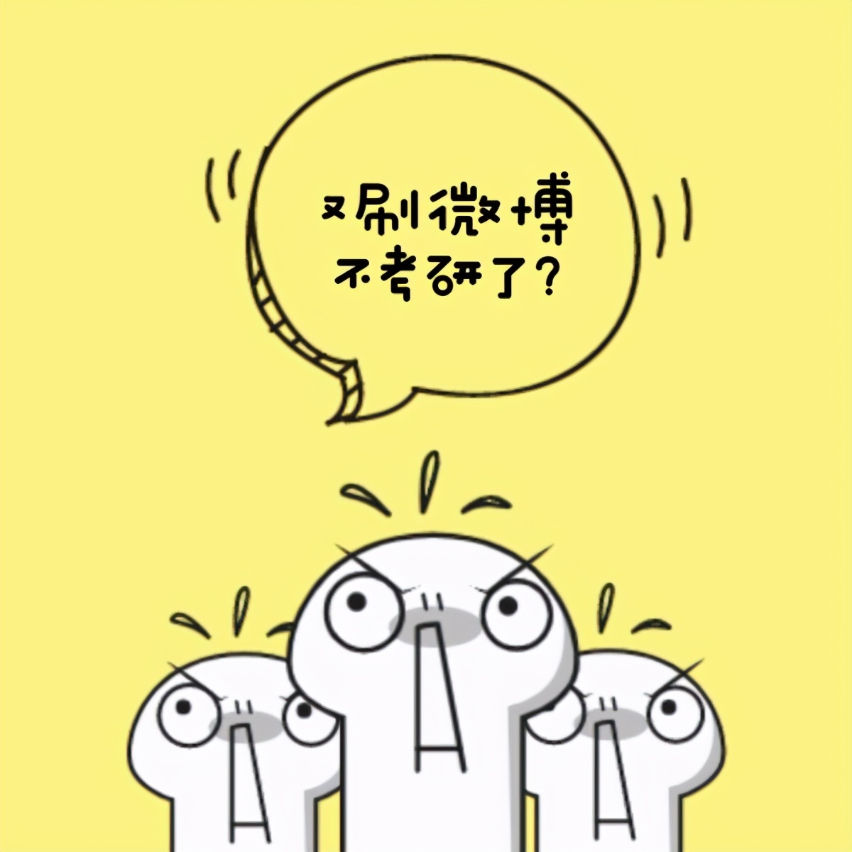 2022华南理工大学820有机化学考研复习资料（含历年考试试题）