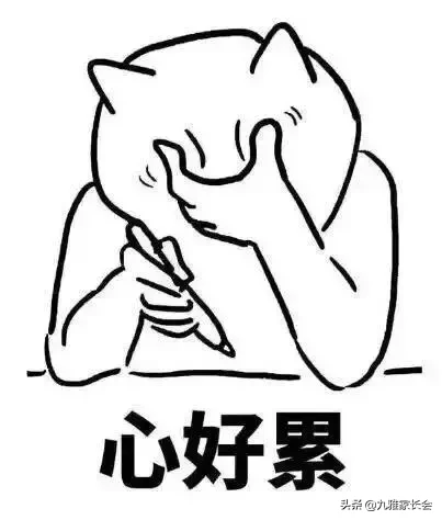 罚抄？国家有规定了：学校不得布置惩罚性作业！家长吵翻了