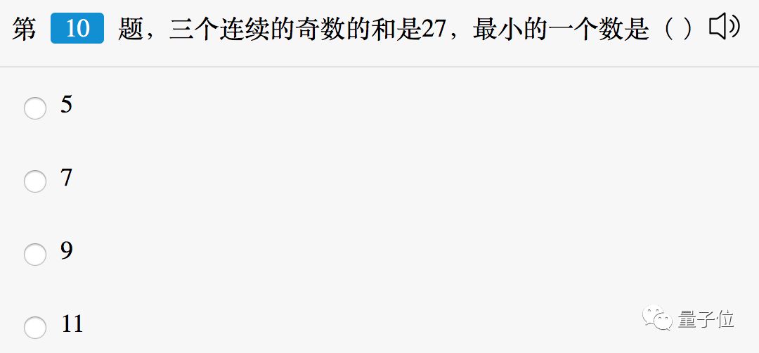 首介机器人世界杯(中国首个AI考级来了：共分10级，北大出题，工信部认证)