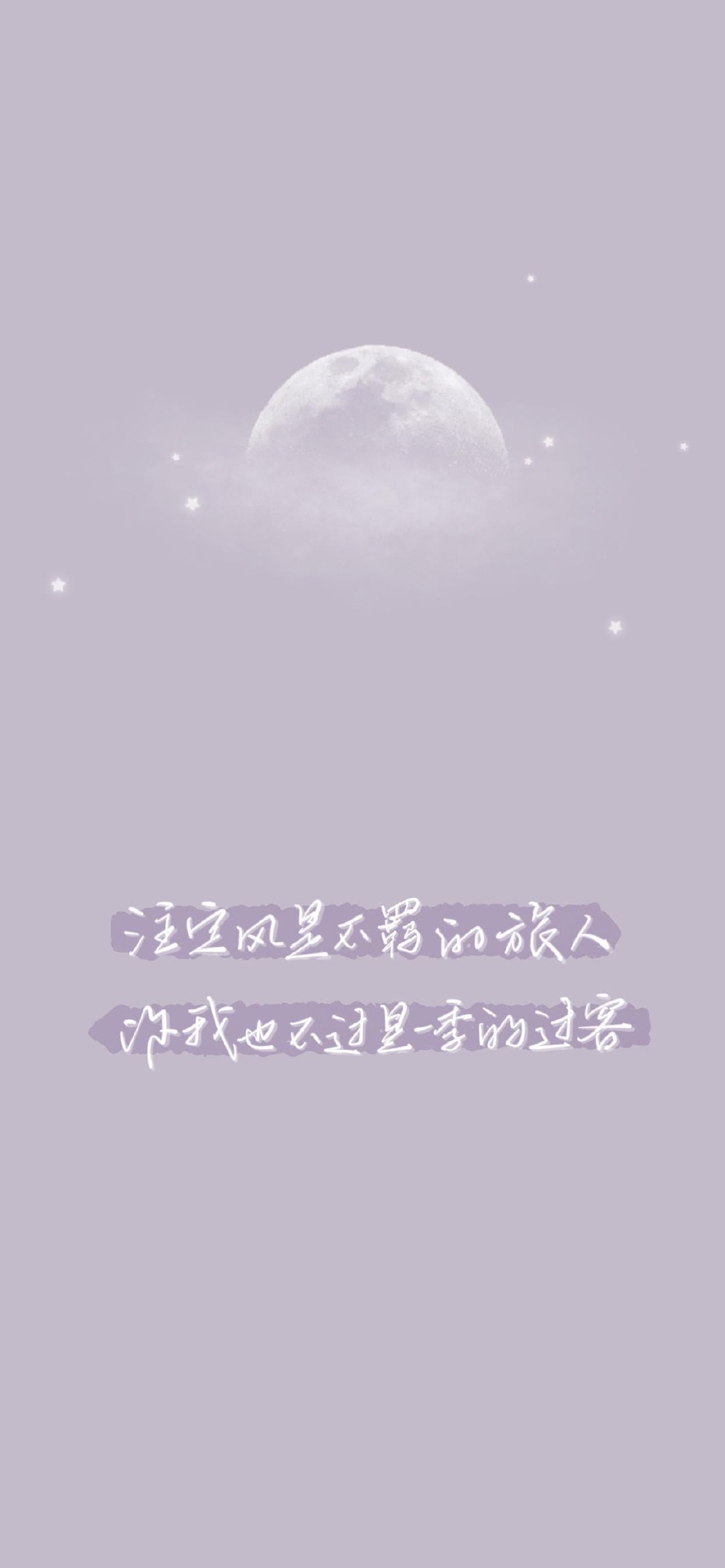 唯美句子文字控手写_晶羽文学网