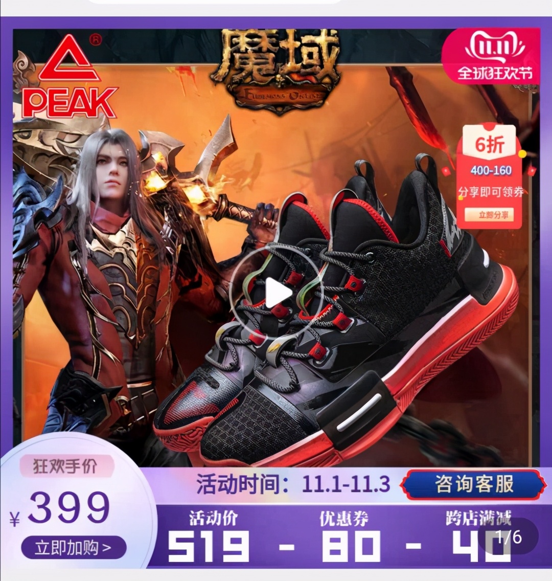 af1电竞系列鞋（没抢到英雄联盟xAJ1？因为游戏搭上关系，这些球鞋被抢到断货）