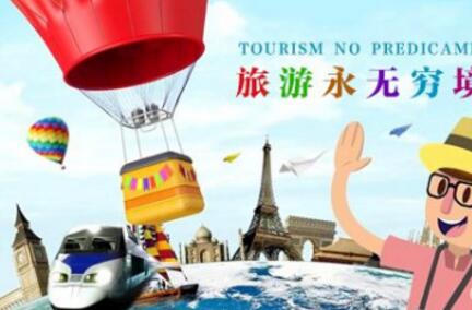 旅游十大網(wǎng)站 肯定對(duì)你有幫助 你知道幾個(gè)？
