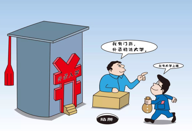 警惕！湖北这三所“本科”被官媒曝光，害人不浅，家长考生需注意