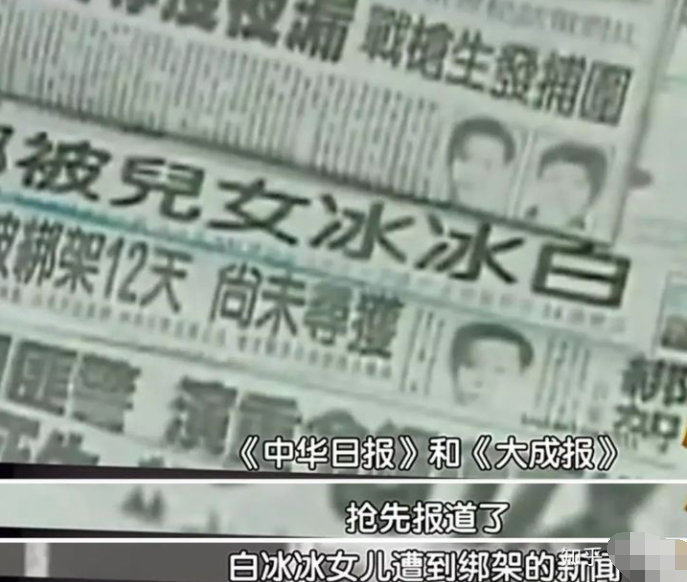 《家有仙妻》30年，男主们出轨吸毒，三大美女退圈最惨女儿被撕票