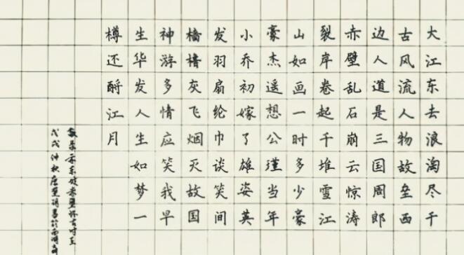 高考语文146分的卷面长啥样？“印刷体”般的字迹，舍不得扣分