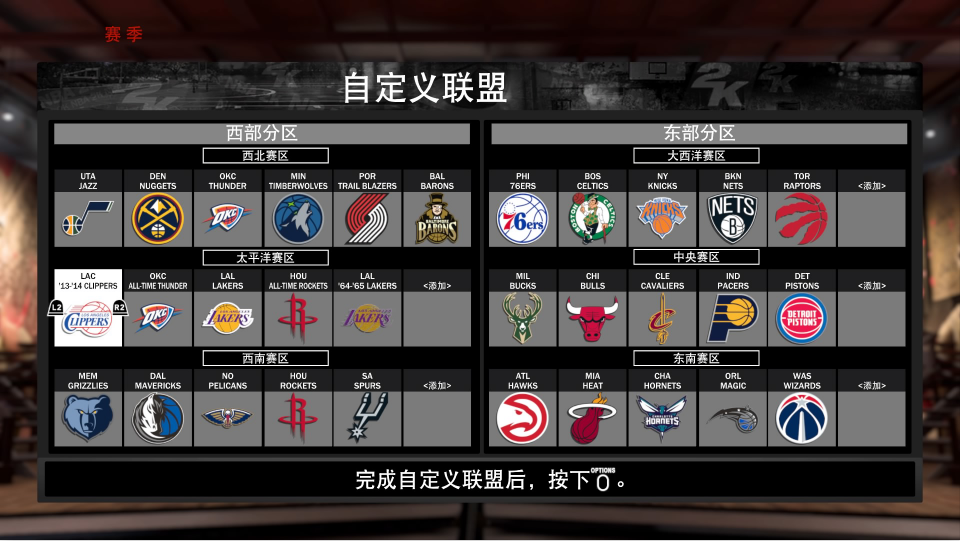 为什么nba2k14很卡（你也卡界面啦？NBA2k系列祖传BUG日常被喷，网友：最后还不是真香）