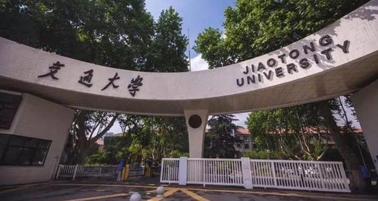 中国百强高校重新洗牌，中科大勇夺第三名，南京大学表现亮眼