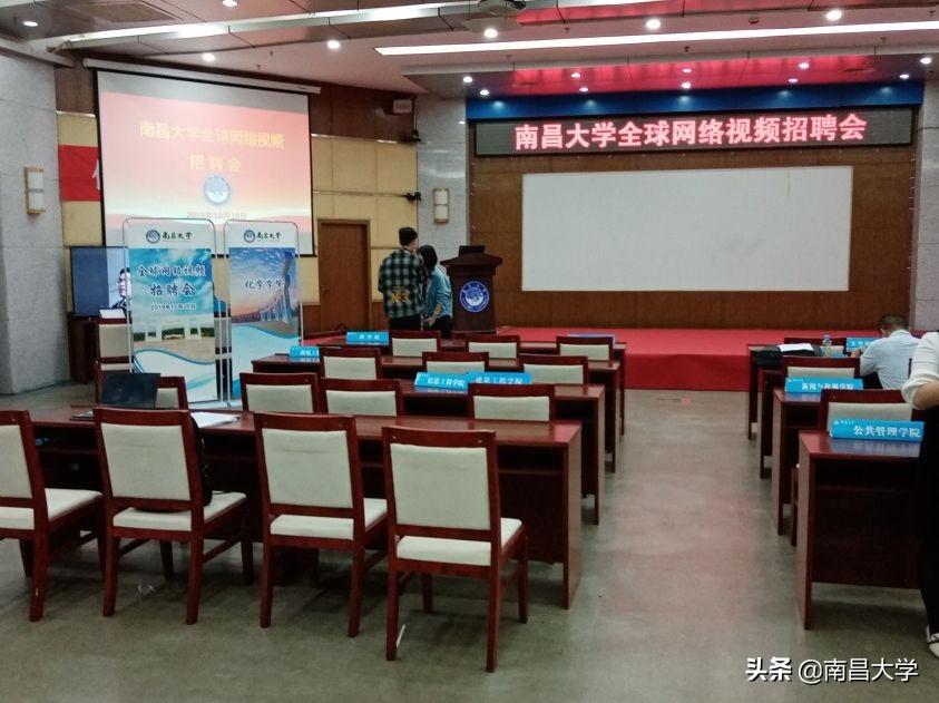 我们的2019 | 走进经管、化学、共青学院和三附院、人事处、后勤集团