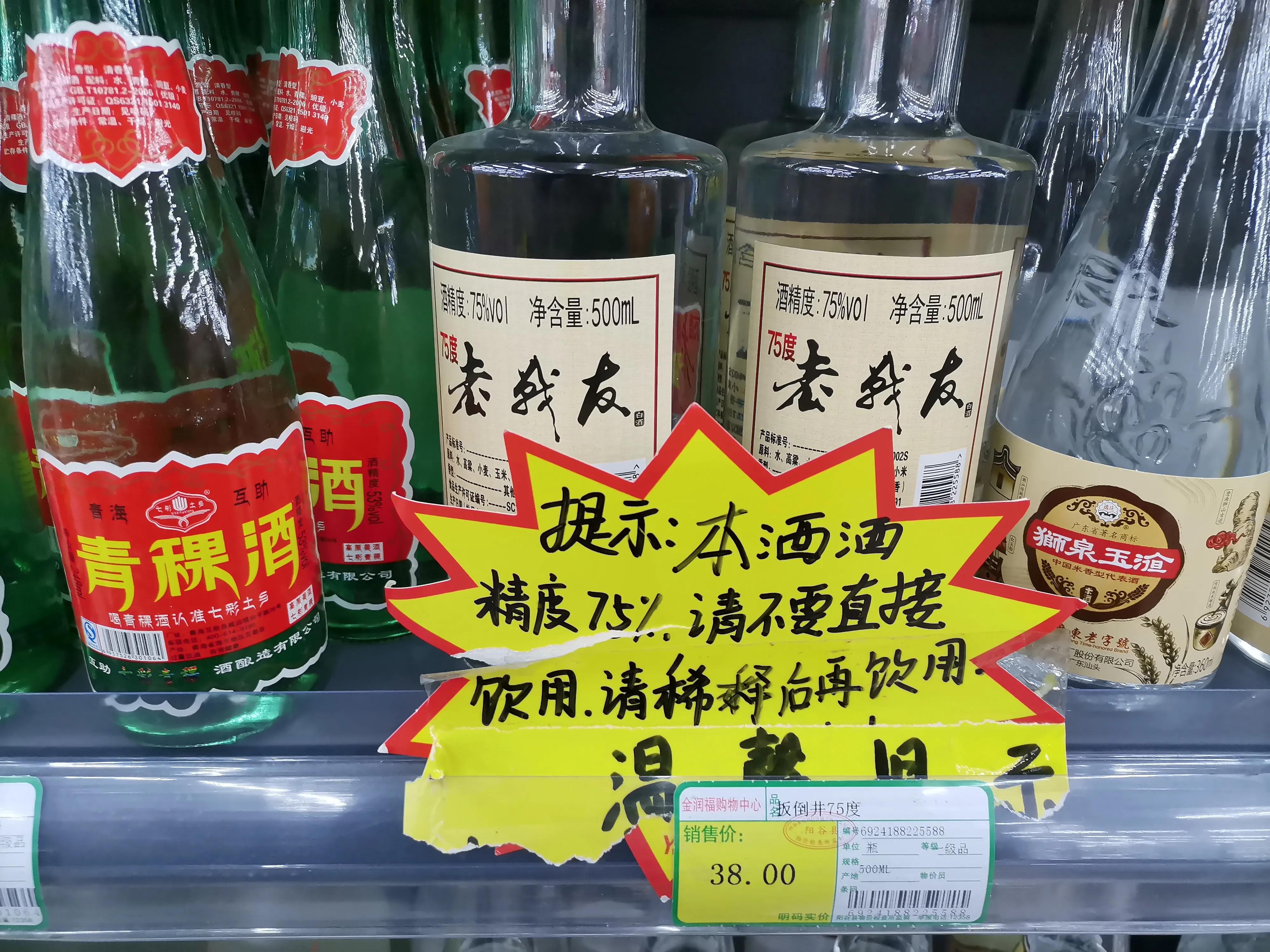 好喝不贵的“口粮酒”有哪些？听完老酒鬼的话、赶紧买几瓶过年喝
