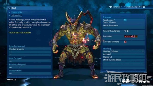 《最终幻想7重制版》全召唤兽获取方法