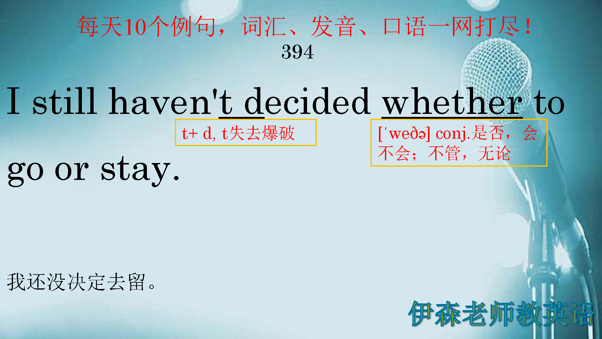 語言的精髓在于造句！每天10個實用英語句子-讓你隨心所欲造句