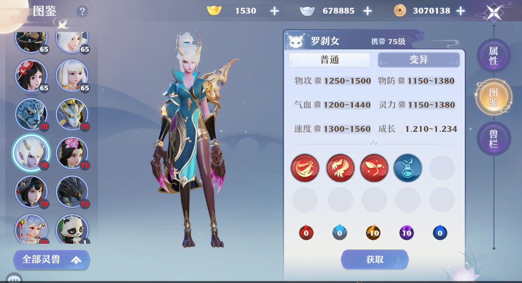 能封能辅的全能逍遥仙！《梦幻新诛仙》合欢门派养成攻略