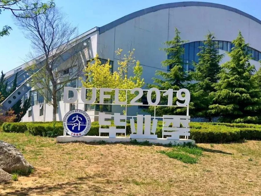 向往的大外 | 打卡大外网红景点