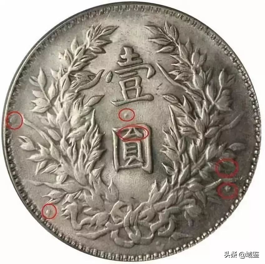 银元袁大头的120个版别大全，哪个版比较值钱呢？