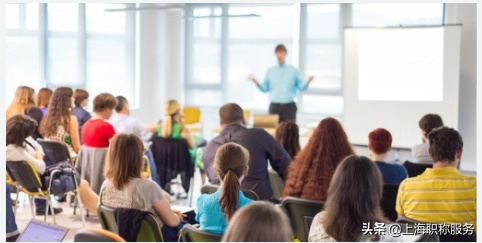 2020年上海市经济师培训服务