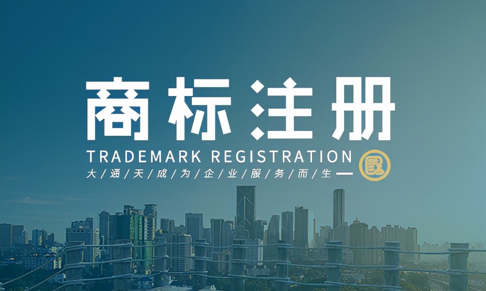 r商标（商标R什么意思）