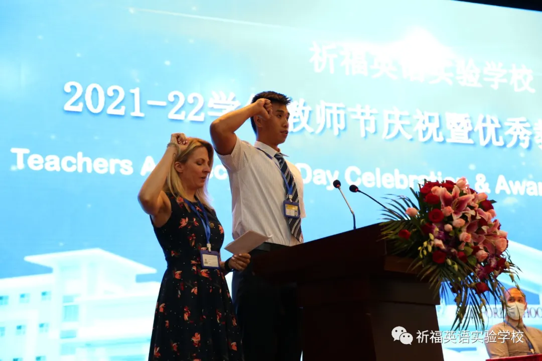 「祈福英语实验学校」坚守特色办教育，聚焦质量勇前行