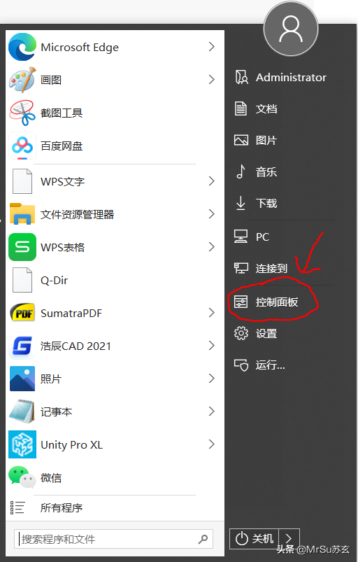小白一定要看，如何關(guān)閉和設(shè)置電腦開機(jī)時(shí)的軟件自啟動(dòng)