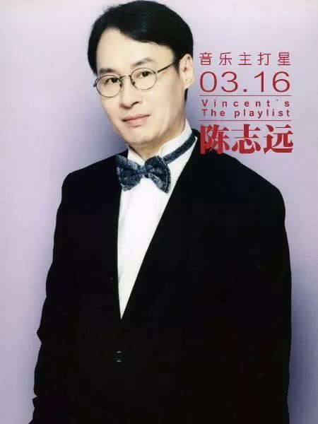 有一种知音叫黄磊与陈志远:失去他的那一刻,我决定放弃唱歌