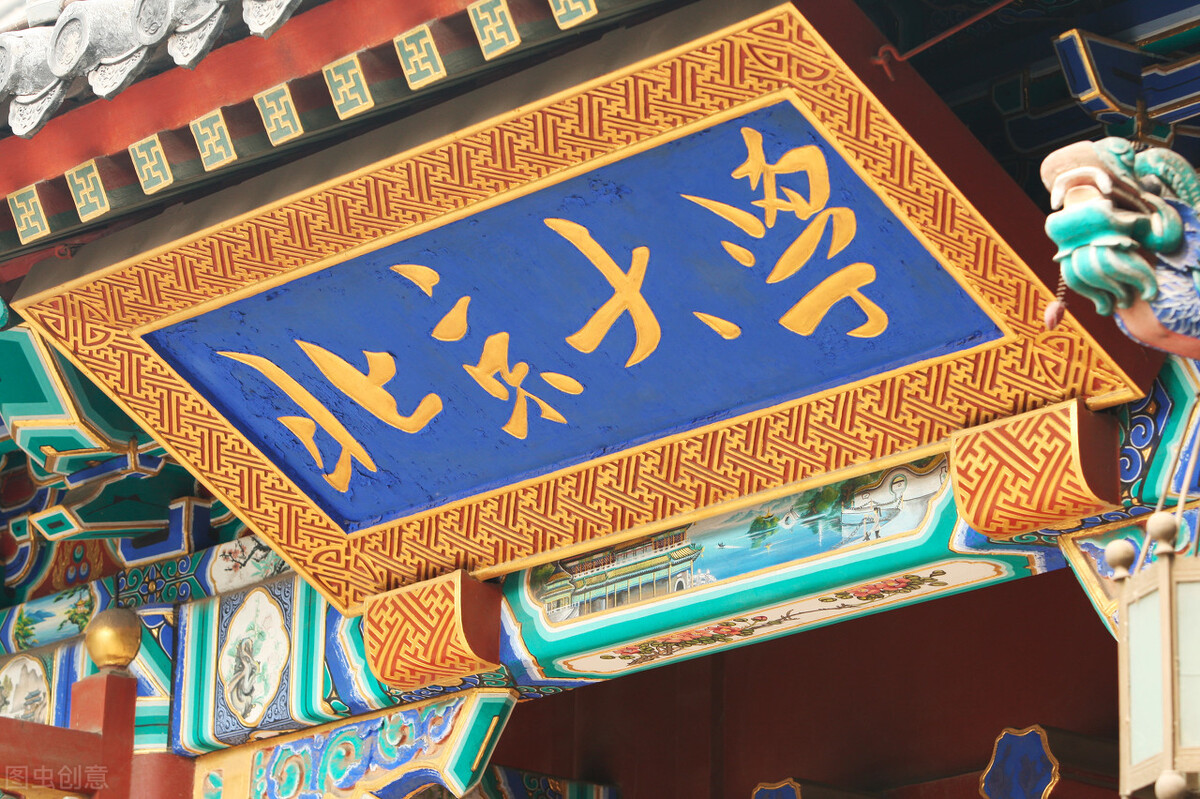 四看大学历史，发现优势专业，如此选择不后悔