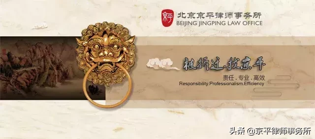 遭遇责令交出土地，律师助力获得满意补偿