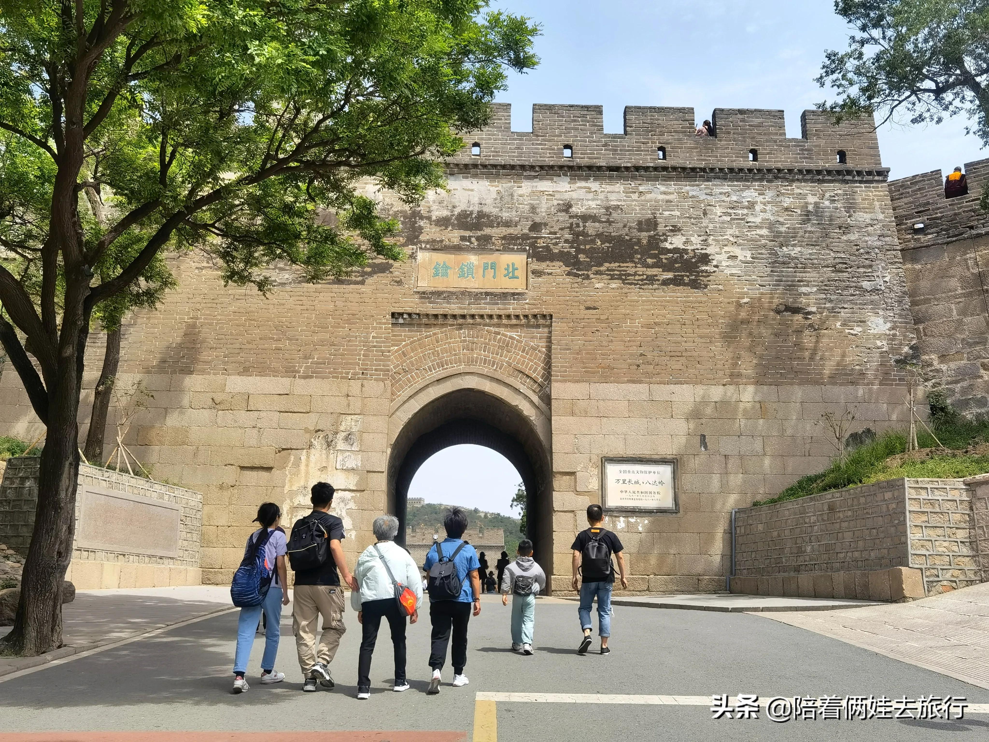 陪着俩娃游北京，8天7夜全攻略，Day2八达岭长城详细攻略