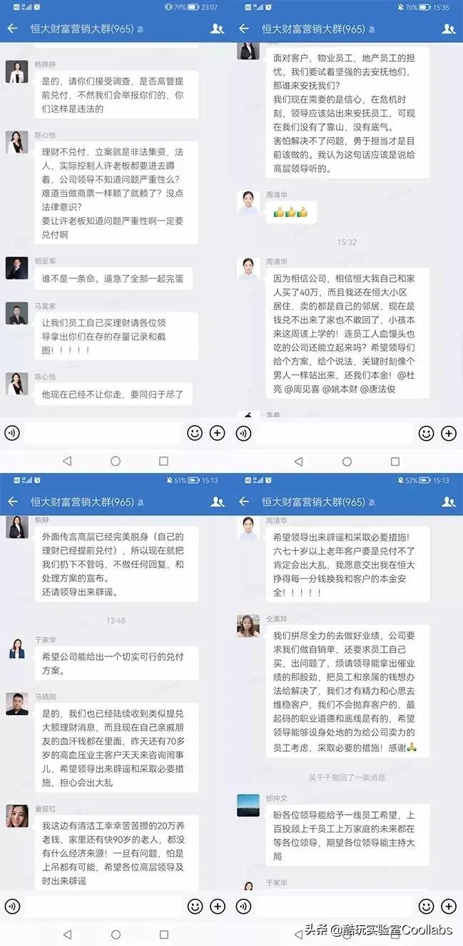 中国足球，没了恒大活不成？