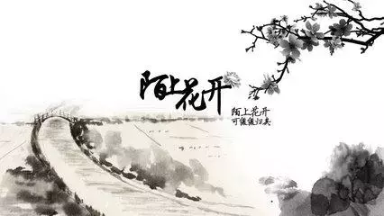 最美相思诗句｜陌上花开，可缓缓归矣