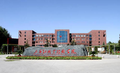 河北2所大学有“新动作”，高考难或将有所缓解，学子们有福了