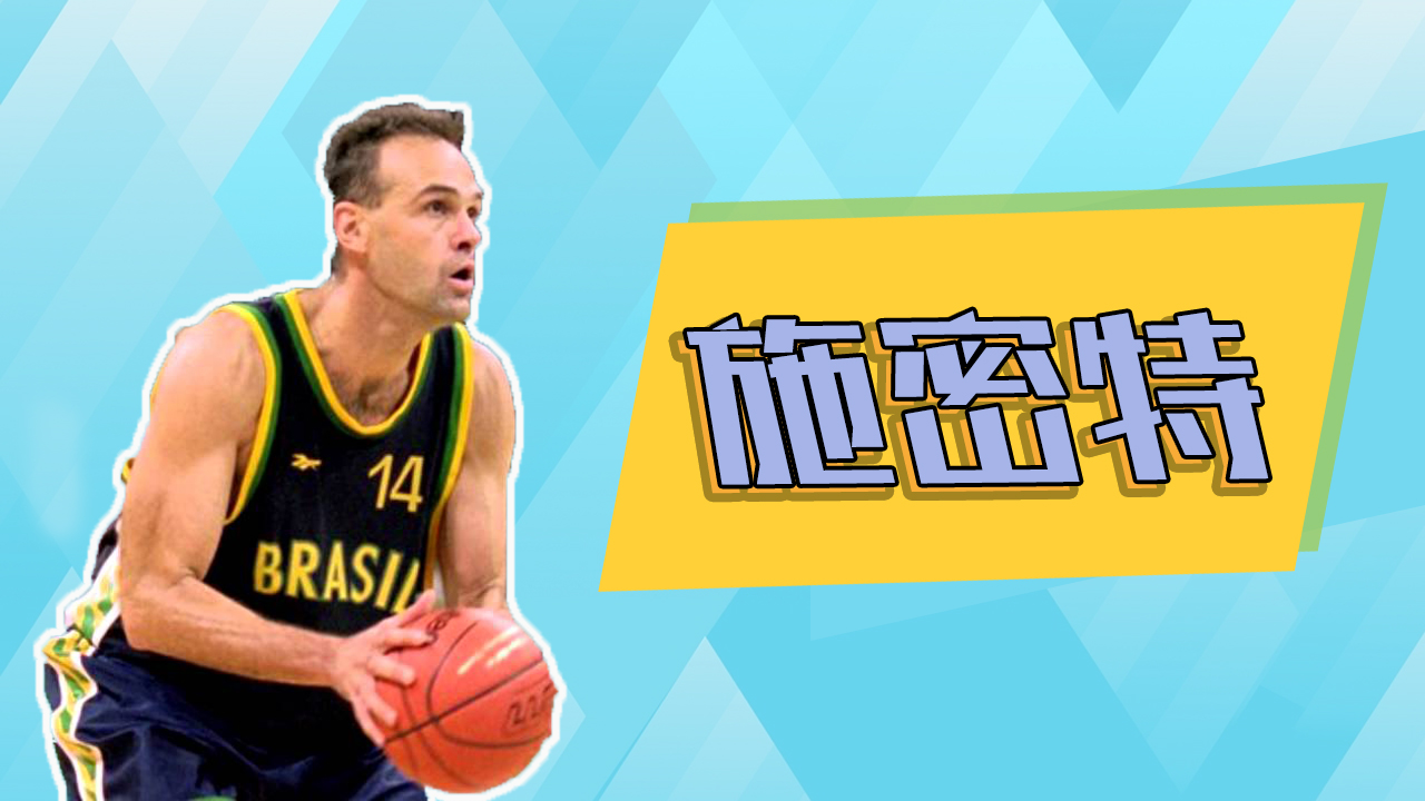 nba有哪些球员参加奥运会（奥运会男篮历史十大巨星：姚明科比的偶像领衔 美国男篮仅3人入选）-趣拿体育