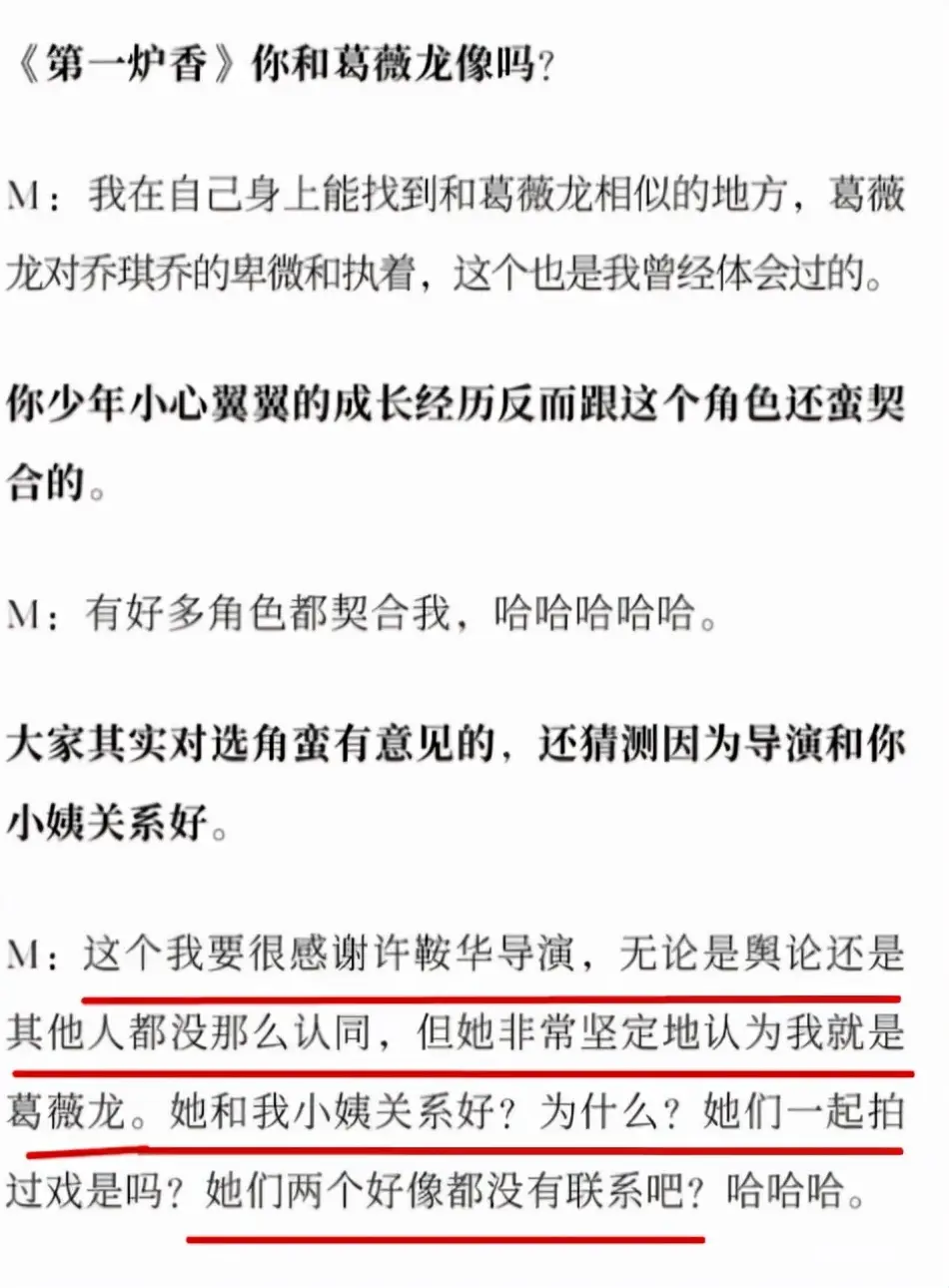 今年最受关注的文艺片，名导群星大制作，却输在女主角的颜值