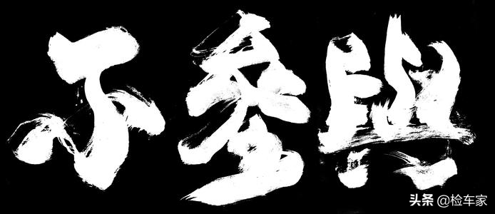 22万买辆才开3万公里的奔驰E级值吗？网友：这下开大奔不是梦了
