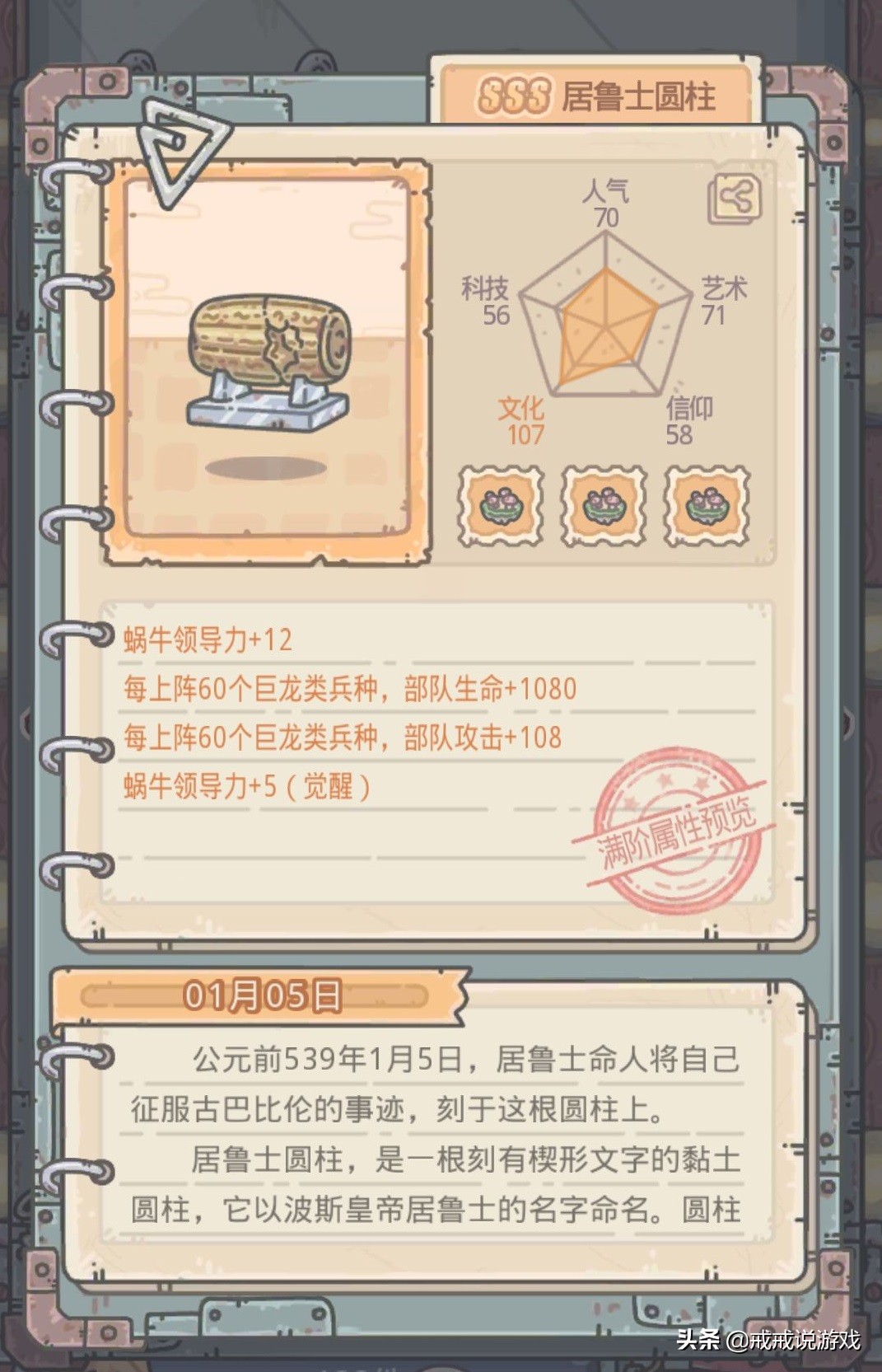 最强蜗牛 更新后宠物猪可能会出现在家园卧室中，快用栴檀打它