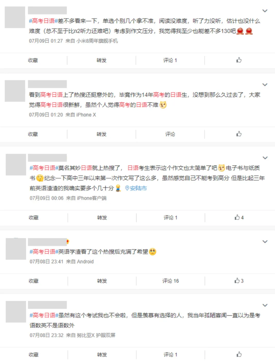 高三了,我从零开始学日语来得及吗?