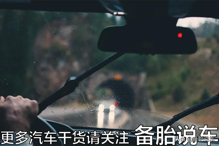 雨刮多久换一次？为什么你的雨刮这么不禁用？