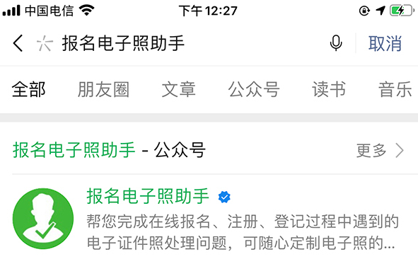 武汉市驾驶证换领补领流程超详细介绍，还能自己制作上传照片