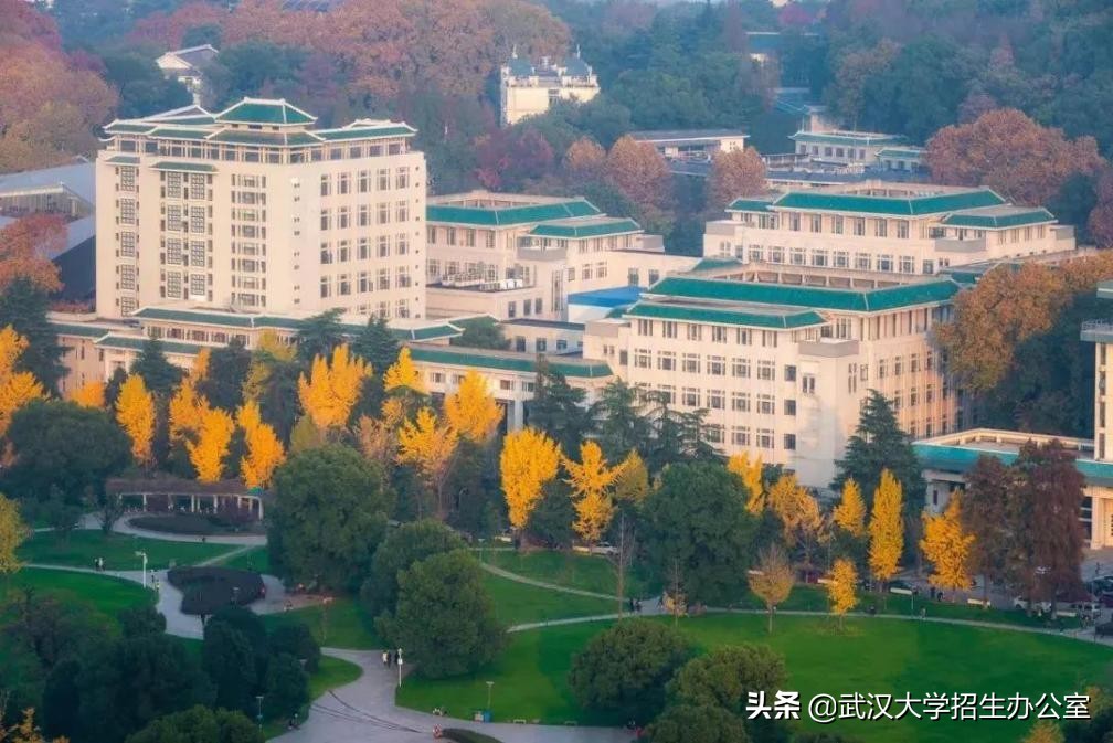 亚洲大学排名重磅发布！武汉大学“稳坐”亚洲前50、全国前10，太强了！