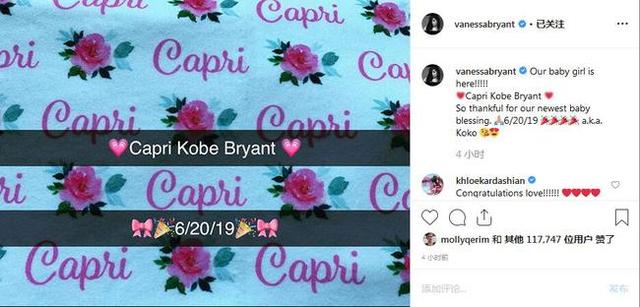 科比有几个孩子（遗产超34亿元！科比突然离世留下妻女四人，最小的女儿还不足一岁）