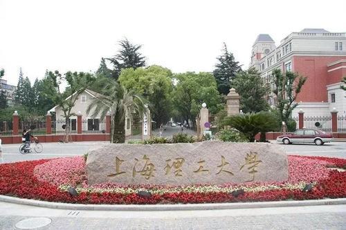 上海理工大学录取分数线2016（上海理工大学热烈欢迎新生报到）