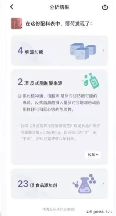 手机里那些不会卸载的神器APP合集，绝对值得拥有