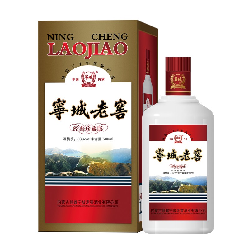 谁说内蒙古没好酒？这5款白酒都是当地的好酒，看看你喝过几款？