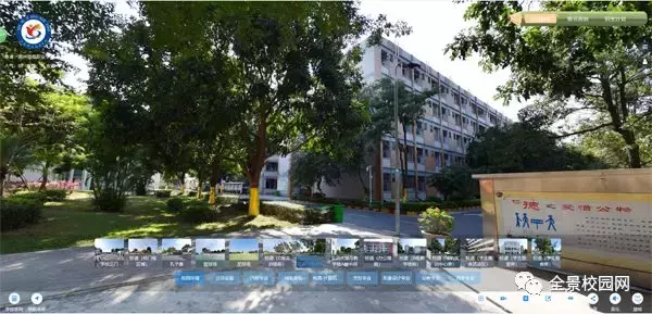 官宣：2019年第一个全景！高州信息职业技术学校