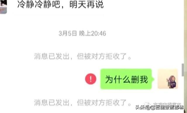 “伤钱”的缘分！keep软件认识男子，一个月被骗36万