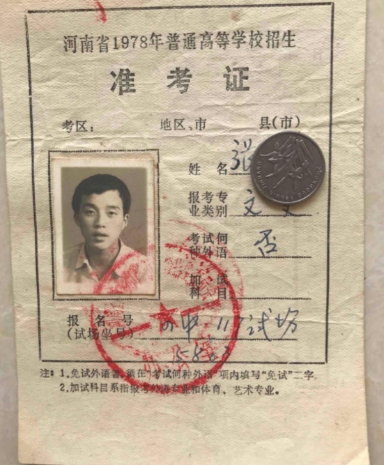 1978年高考数学有多难？初中生表示“小菜一碟”，真这么简单？