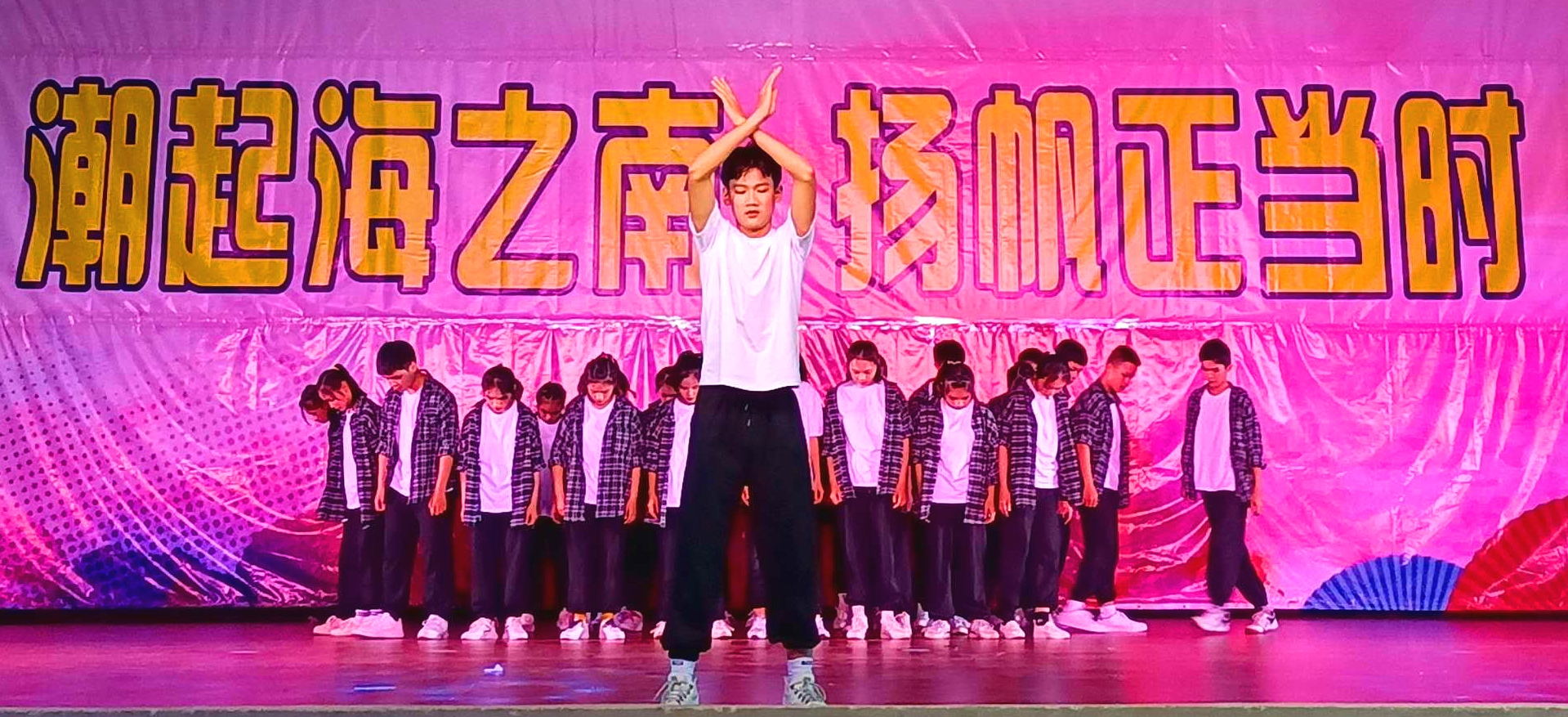 高山岭下茉莉花香 文澜江滨筑梦前行——写在临高中学建校九十周年之际