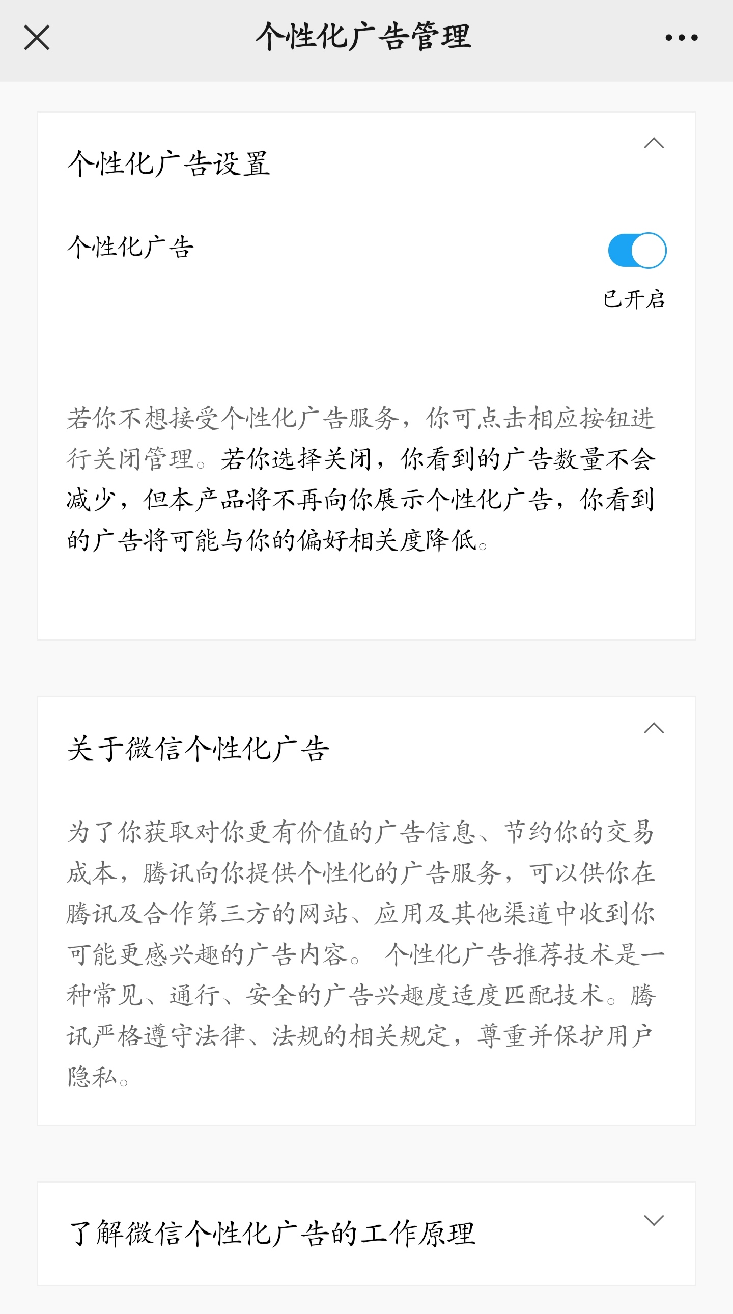 微信安卓8.0.16正式更新：这些功能终于全量上线！（附下载）