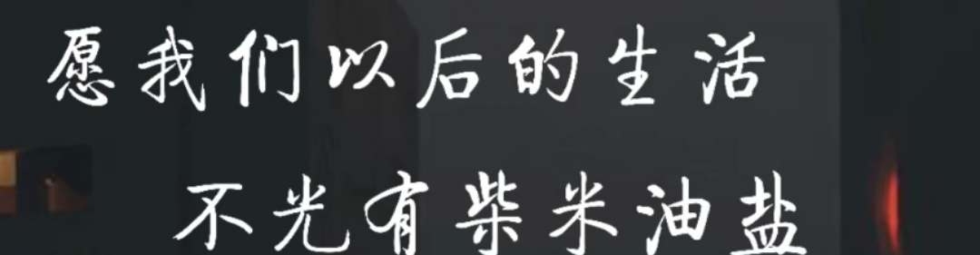 刘国梁庆结婚15周年，晒旧照表白董事长妻子，两人已相伴29年